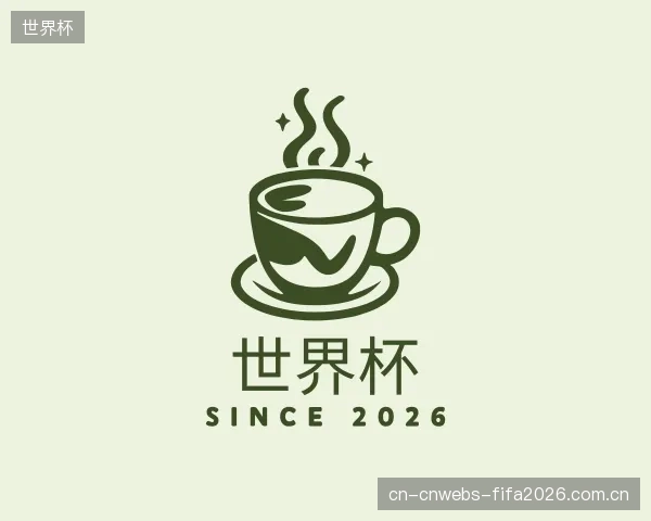 关于世界杯中心